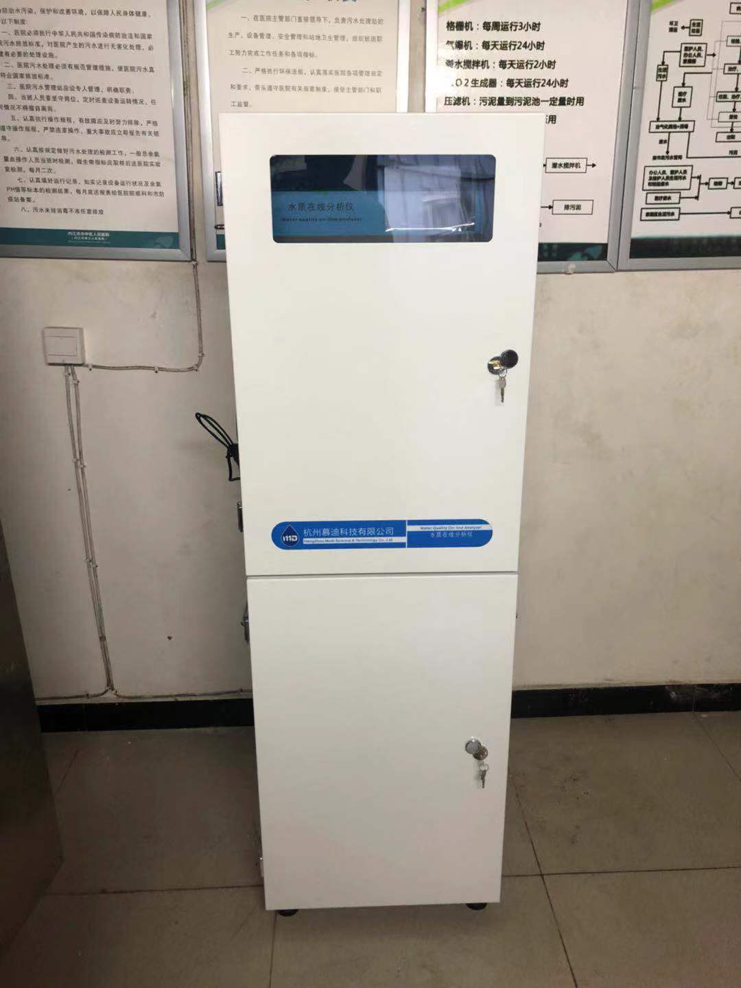 菠萝蜜污污视频,大腸菌群,水質在線大菠萝导航在线观看